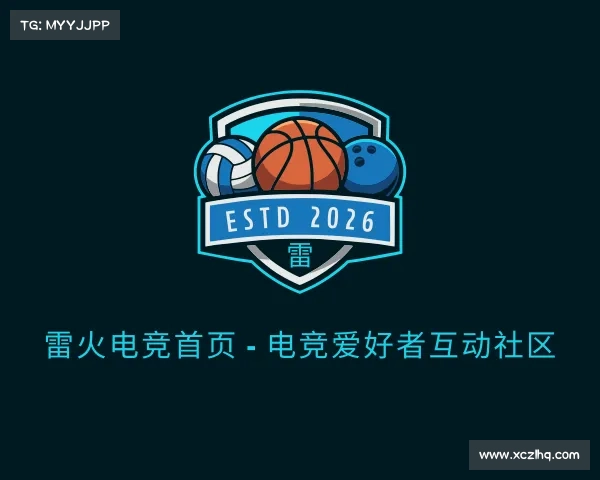 知道雷火电竞首页 - 电竞爱好者互动社区